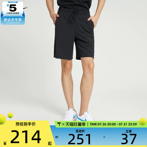 耐克梭织短裤nike男子
