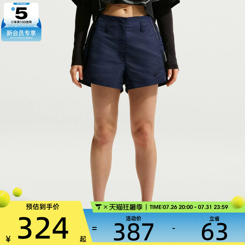NIKE耐克女子运动休闲短裤IF0517-410