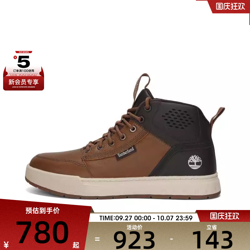 Timberland添柏岚男子MID LACE SNEAKER潮流运动休闲鞋A69JS-EM6