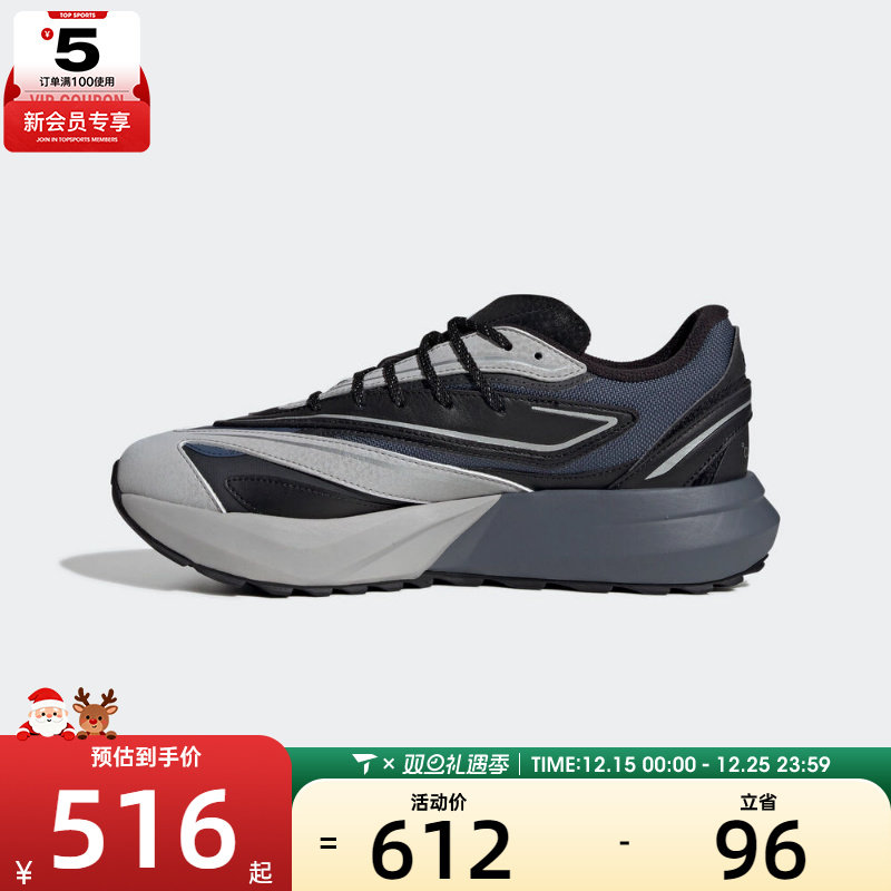 adidas阿迪达斯男子LIGHTBLAZE ATR运动训练跑步鞋JP7773