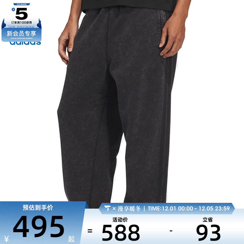 adidas阿迪达斯三叶草男子WASHED PANT运动休闲长裤KA6761