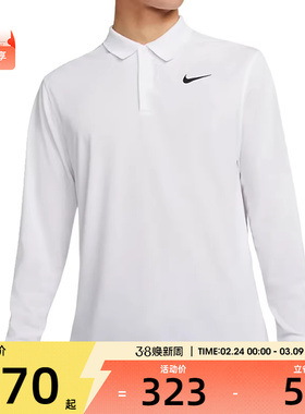 NIKE耐克男 M NK DF VCTRY SOLID LS POLO长袖运动T恤DN2345-100