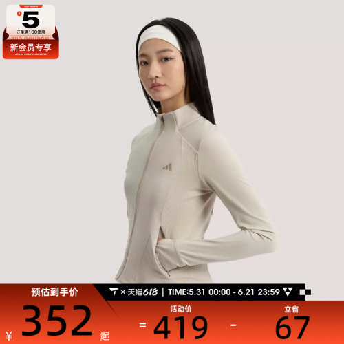 adidas阿迪达斯女子SFL SLIM JKT运动健身夹克外套KH2675