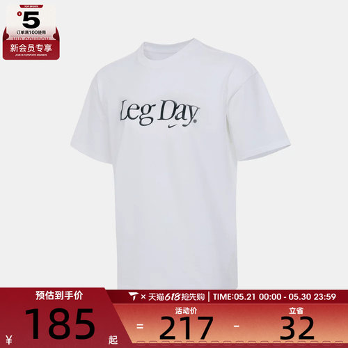 NIKE耐克女子AS W NK DF MOVE OS PC3运动休闲短袖T恤IU4559-100