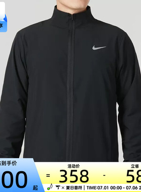 nike耐克男子Dri-FIT 休闲训练立领夹克运动外套FB7500-010