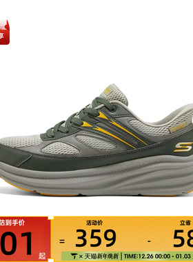 SKECHERS斯凯奇男子BOBS运动训练跑步鞋118432-OLV