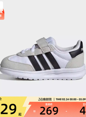 adidas阿迪达斯婴童RUN 70s 2.0 EL I运动训练跑步鞋JI2269
