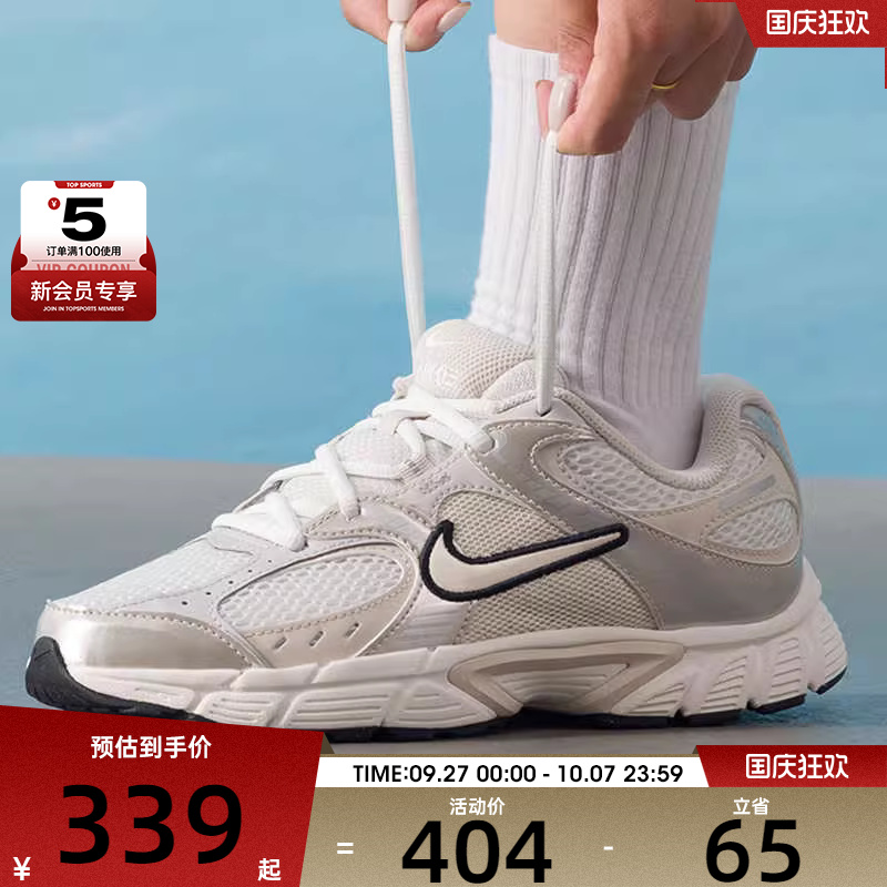 NIKE耐克大童V5 RNR复古老爹鞋日常休闲舒适运动鞋HQ6411-102
