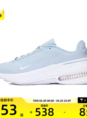 NIKE耐克女子AIR ZOOM UPTURN SC运动休闲鞋IB2764-400