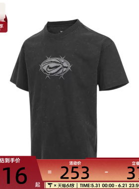 NIKE耐克男子AS M NK TEE M90运动休闲短袖T恤HV1676-060