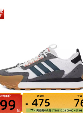 adidas阿迪达斯男女FUTRO MIXRSPW FTW-运动训练跑步鞋IF1789