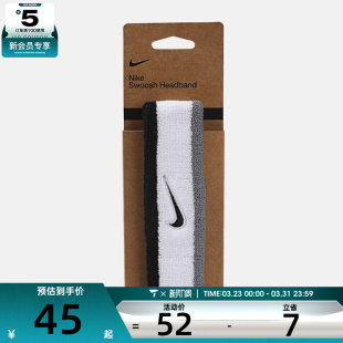 NIKE耐克男女运动头带N1012407122OS