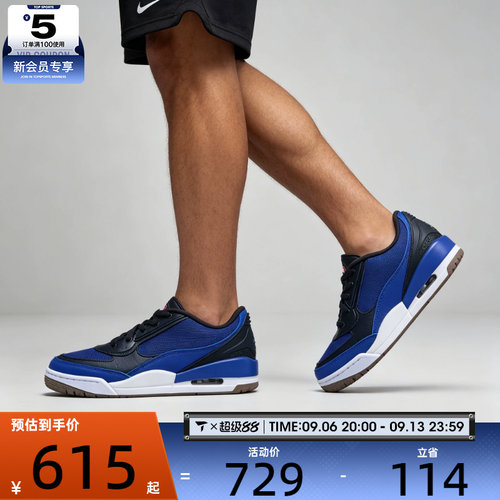 NIKE耐克男子AIR JORDAN低帮时尚气垫运动休闲鞋IV6252-400