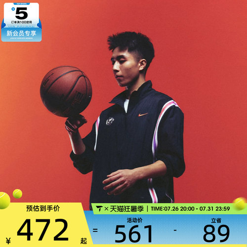 NIKE耐克男子AS M NK DNA CHBL 运动健身夹克外套IR6278-010