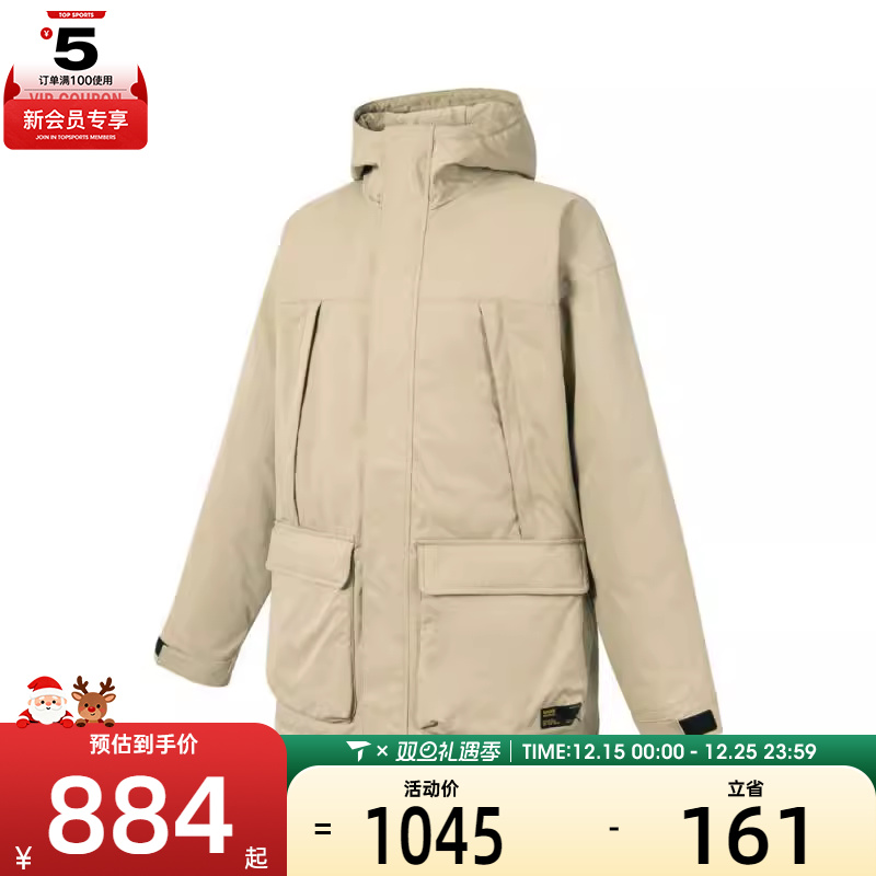 VANS范斯男子MID LENGTH PARKA运动羽绒服-中VN000P644MG