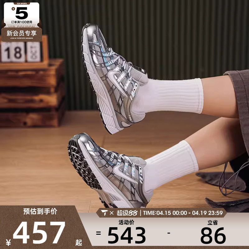 NIKE耐克女子P-6000复古运动鞋休闲跑步鞋IO3496-001