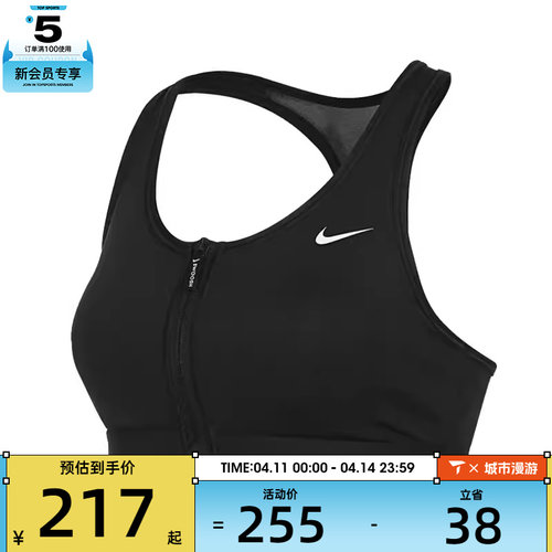 NIKE耐克女子AS W NK DF SWOOSH PDED FZ BRA运动内衣FN2732-010
