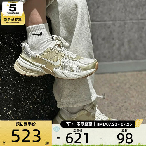 NIKE耐克女子V2K RUN复古网面老爹鞋厚底运动休闲鞋FD0736-116