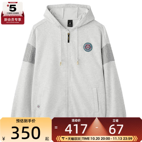 SKECHERS斯凯奇男子运动健身夹克外套L125M003-0248