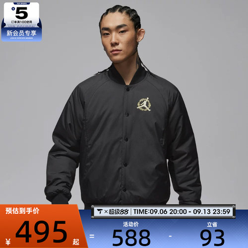 滔搏丨NIKE耐克男子运动休闲棉服外套IQ3966-060