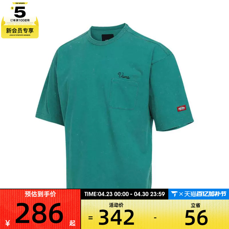 VANS范斯男子运动休闲短袖T恤VN000P0AF23