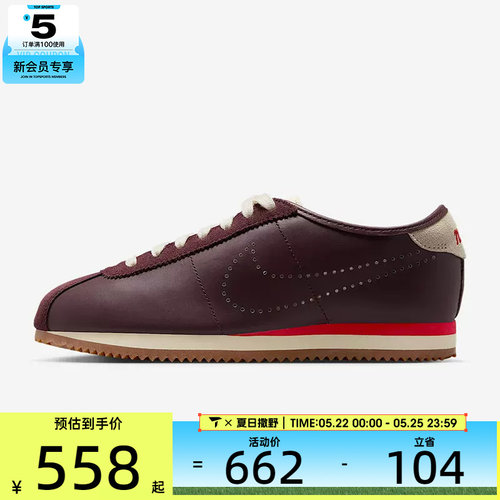 NIKE耐克女子W NIKE CORTEZ LT运动休闲鞋HQ1841-601