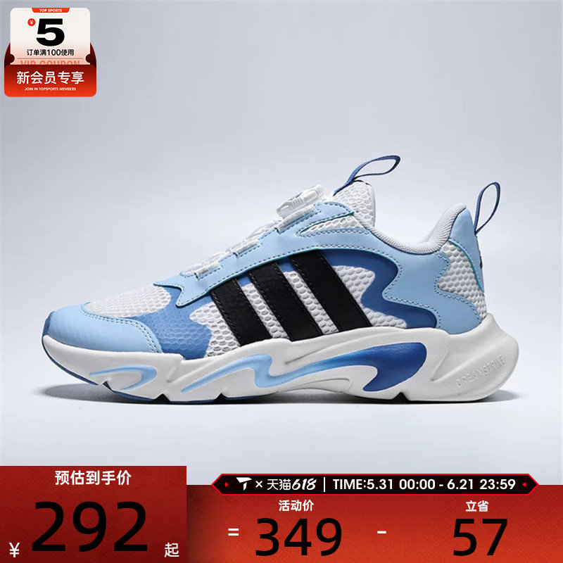 adidas阿迪达斯儿童PLAYFLEX HABU K运动休闲鞋KJ4235