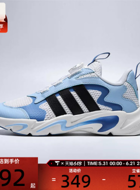 adidas阿迪达斯儿童PLAYFLEX HABU K运动休闲鞋KJ4235
