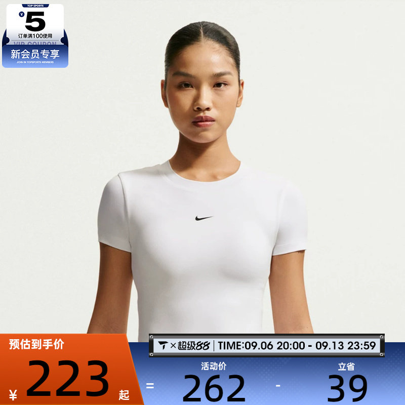 NIKE耐克女子白色运动跑步时尚修身圆领短袖T恤IV4971-100