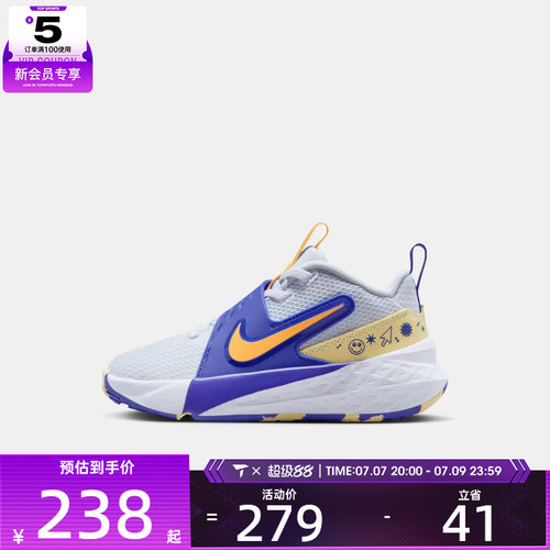 NIKE耐克小童TEAM HUSTLE D 12 (PS)运动休闲鞋HF6280-020