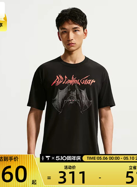 NIKE耐克男子时尚潮流百搭舒适运动休闲短袖T恤IU1648-010