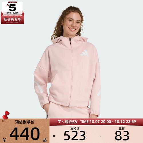 adidas阿迪达斯女子W Z.N.E. FZ运动健身夹克外套KC7905