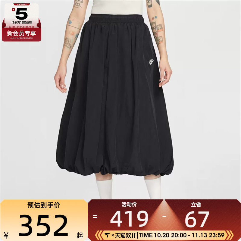 NIKE耐克女子AS W NSW WR SKIRT运动休闲半身裙IM7451-011