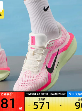 NIKE耐克男子WINFLO 11低帮时尚健身运动训练跑步鞋HV3141-100
