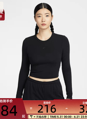 NIKE耐克女子AS W NSW NK CHLL KNT LS CRP长袖T恤HF5323-010