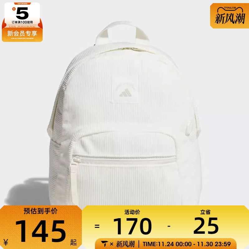 adidas阿迪达斯女子W CORD BP MINI运动休闲双肩包KT0856