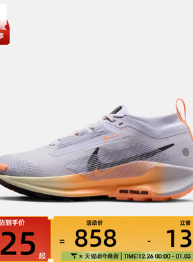 NIKE耐克女子PEGASUS TRAIL 5 GTX运动训练跑步鞋FQ0912-011