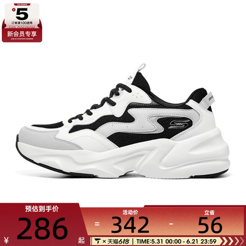 SKECHERS斯凯奇男子DLITES BOBS运动休闲鞋118323-WBK