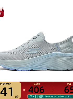 SKECHERS斯凯奇女子CUSHIONING ELITE2运动训练跑步鞋129626-GYBL