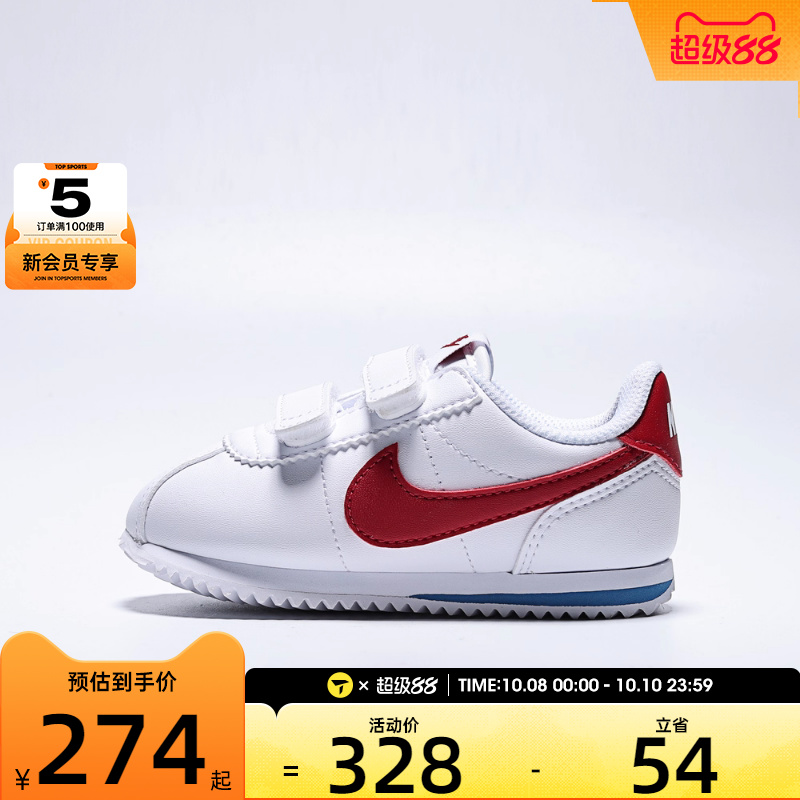 NIKE耐克婴童CORTEZ VELCRO (TD)运动休闲鞋IM2209-101