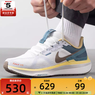 HV5976 NIKE耐克男子AIR 25运动训练跑步鞋 STRUCTURE 121 ZOOM