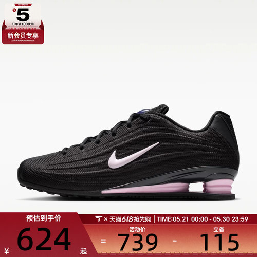 NIKE耐克女子SHOX低帮缓震运动健身训练休闲鞋HQ7540-006