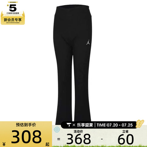NIKE耐克女子AS W J BRK ESS PANT运动休闲长裤IF4823-010