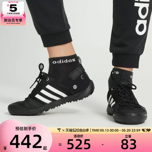 男女户外鞋adidas阿迪达斯