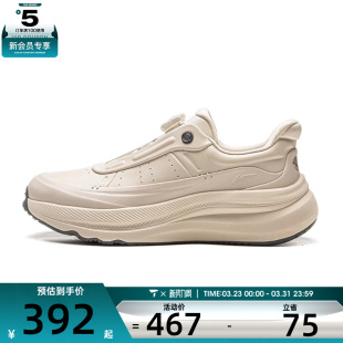 NING李宁男女SOFT MAX 2运动休闲鞋 故宫联名 AGLV201