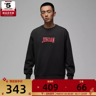 NIKE耐克男子jordan运动休闲印花针织圆领套头衫卫衣IR0111-045