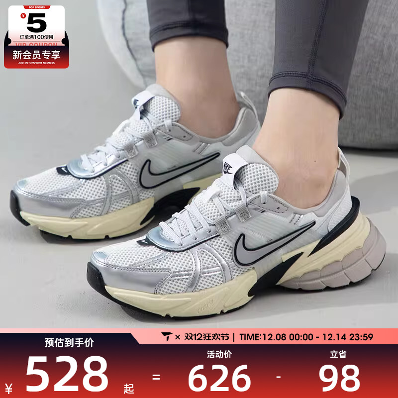 耐克休闲鞋Nike轻便女子