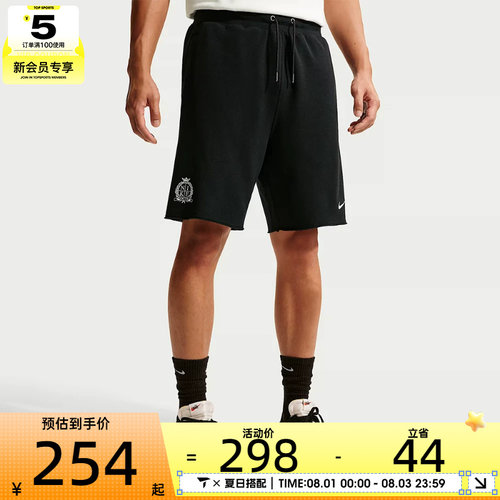 NIKE耐克男子运动休闲短裤IX4988-010