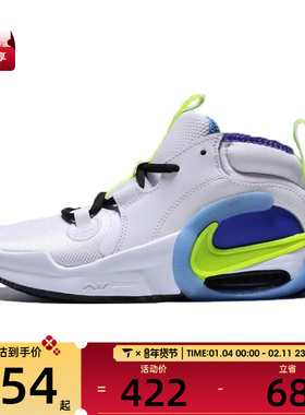 NIKE耐克大童AIRZOOMCROSSOVER2SE GS运动训练篮球鞋HQ8264-100
