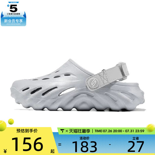SKECHERS斯凯奇大童0FOAMIES运动休闲凉鞋406645L-LTGY
